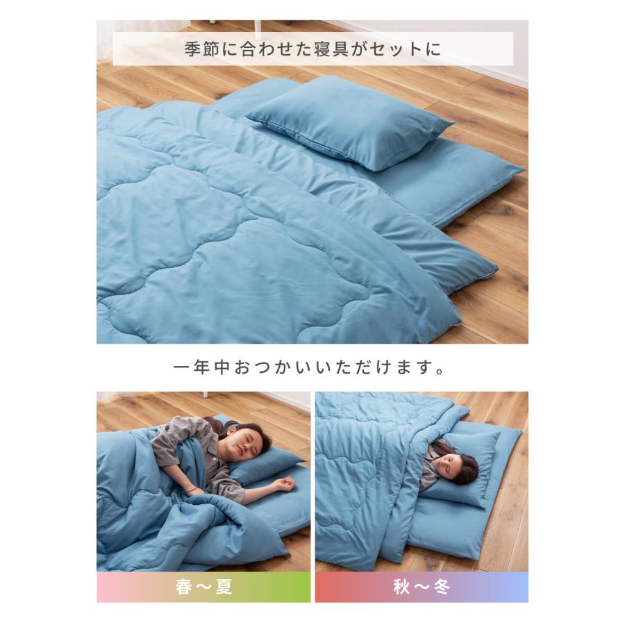 布団セット セミダブル 7点 布団 ふとん カバー付き カバーリング 洗濯 ピーチスキン 防ダニ 抗菌 防臭 掛け布団 敷き布団 枕 まくら 寝具 来客用 シンプル 無地 | 東谷 | 06