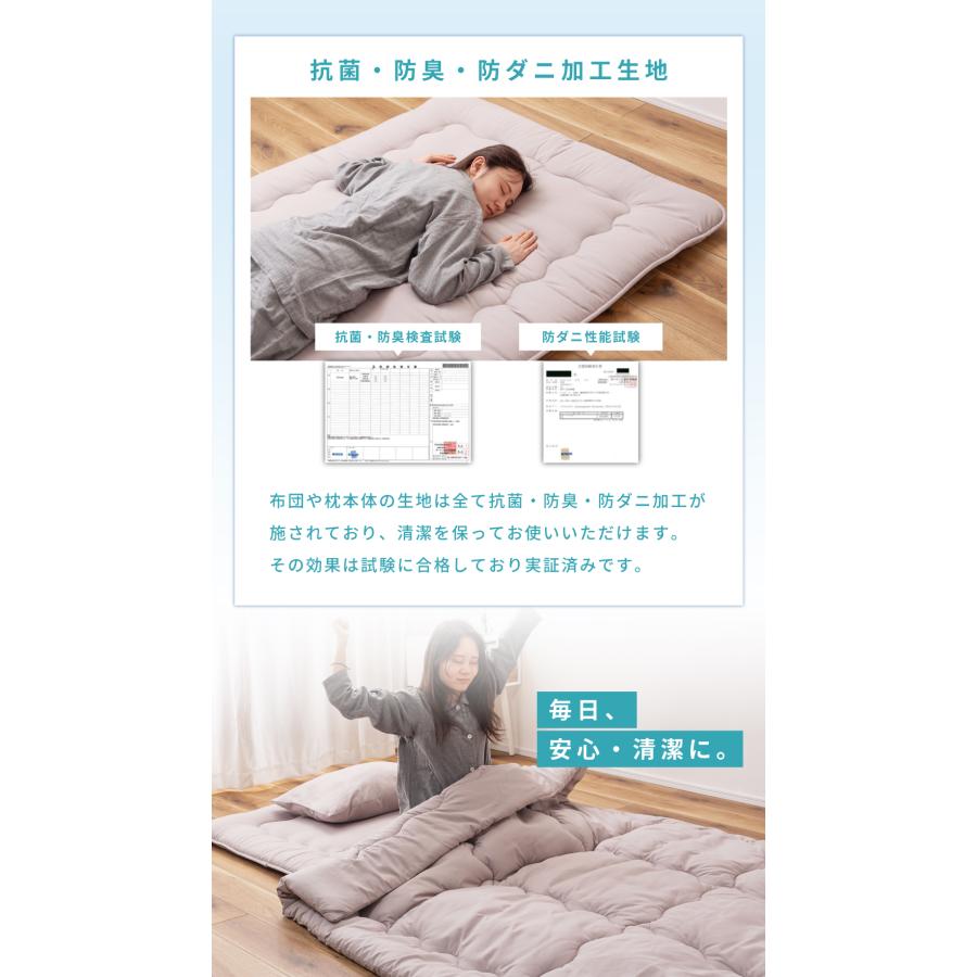 布団セット セミダブル 7点 布団 ふとん カバー付き カバーリング 洗濯 ピーチスキン 防ダニ 抗菌 防臭 掛け布団 敷き布団 枕 まくら 寝具 来客用 シンプル 無地 | 東谷 | 10