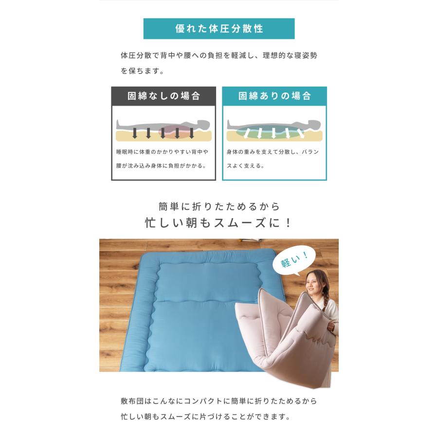 布団セット ダブル 9点 枕2点 布団 ふとん カバー付き カバーリング 洗濯 ピーチスキン 防ダニ 抗菌 防臭 掛け布団 敷き布団 枕 寝具 来客用 シンプル 無地 | 東谷 | 15