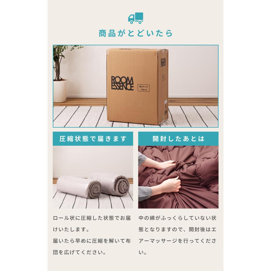 布団セット ダブル 9点 枕2点 布団 ふとん カバー付き カバーリング 洗濯 ピーチスキン 防ダニ 抗菌 防臭 掛け布団 敷き布団 枕 寝具 来客用 シンプル 無地 | 東谷 | 21