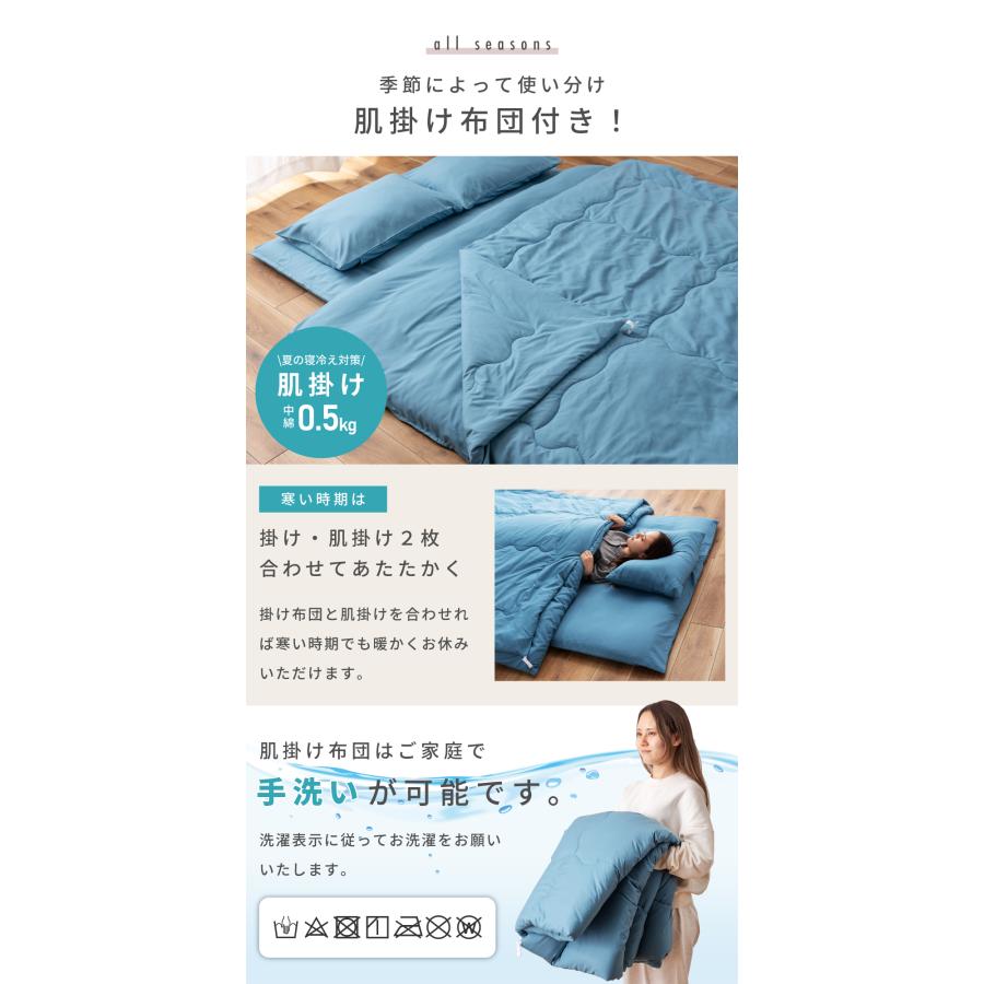 布団セット ダブル 9点 枕2点 布団 ふとん カバー付き カバーリング 洗濯 ピーチスキン 防ダニ 抗菌 防臭 掛け布団 敷き布団 枕 寝具 来客用 シンプル 無地 | 東谷 | 07