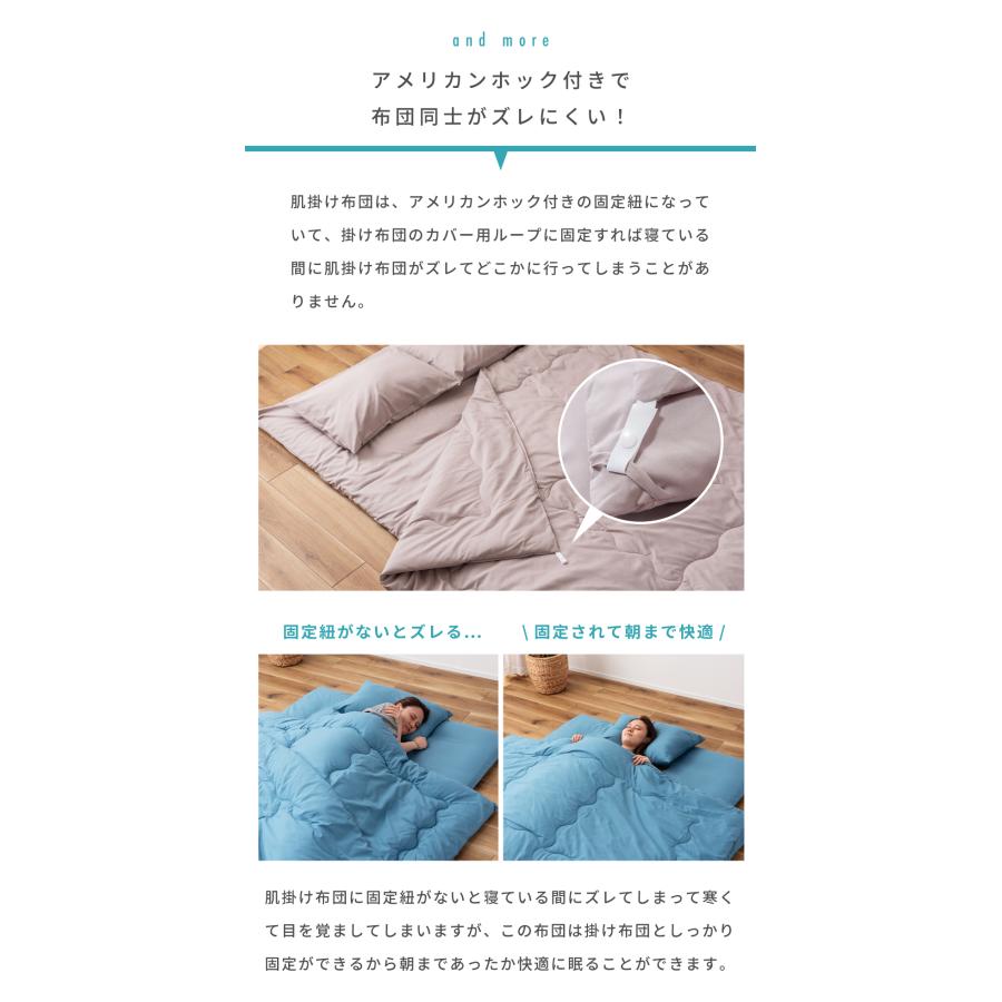 布団セット ダブル 9点 枕2点 布団 ふとん カバー付き カバーリング 洗濯 ピーチスキン 防ダニ 抗菌 防臭 掛け布団 敷き布団 枕 寝具 来客用 シンプル 無地 | 東谷 | 08