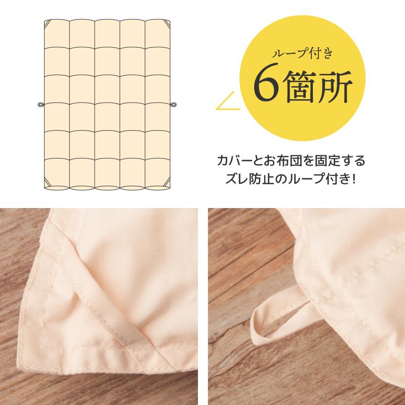 布団 掛け布団 シングル 洗える ウォッシャブル 秋 冬 綿布団 抗菌 防臭 軽量 ピーチスキン ほこりがでにくい 手洗い可 ダウン コンフォートダウン 軽い 寝具 | 東谷 | 16