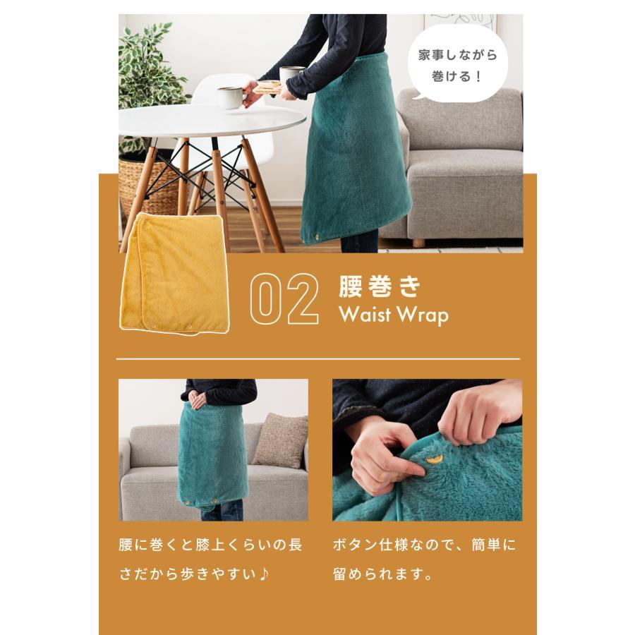 ブランケット 5WAY 6層 着る毛布 エアロゲル アルミ 断熱 軽い 140×60 毛布 膝掛け 腰巻き 肩掛け ボレロ ラグ ポンチョ ボタン 羽織る 巻く シンプル おしゃれ | 東谷 | 17