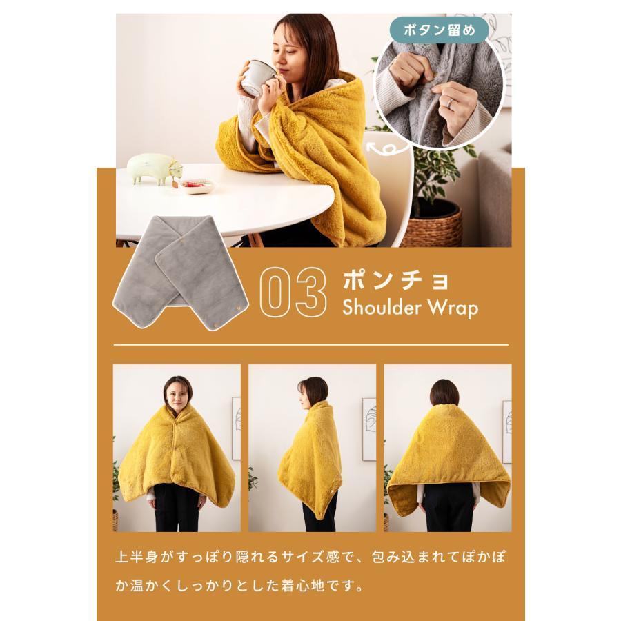 ブランケット 5WAY 6層 着る毛布 エアロゲル アルミ 断熱 軽い 140×60 毛布 膝掛け 腰巻き 肩掛け ボレロ ラグ ポンチョ ボタン 羽織る 巻く シンプル おしゃれ | 東谷 | 18