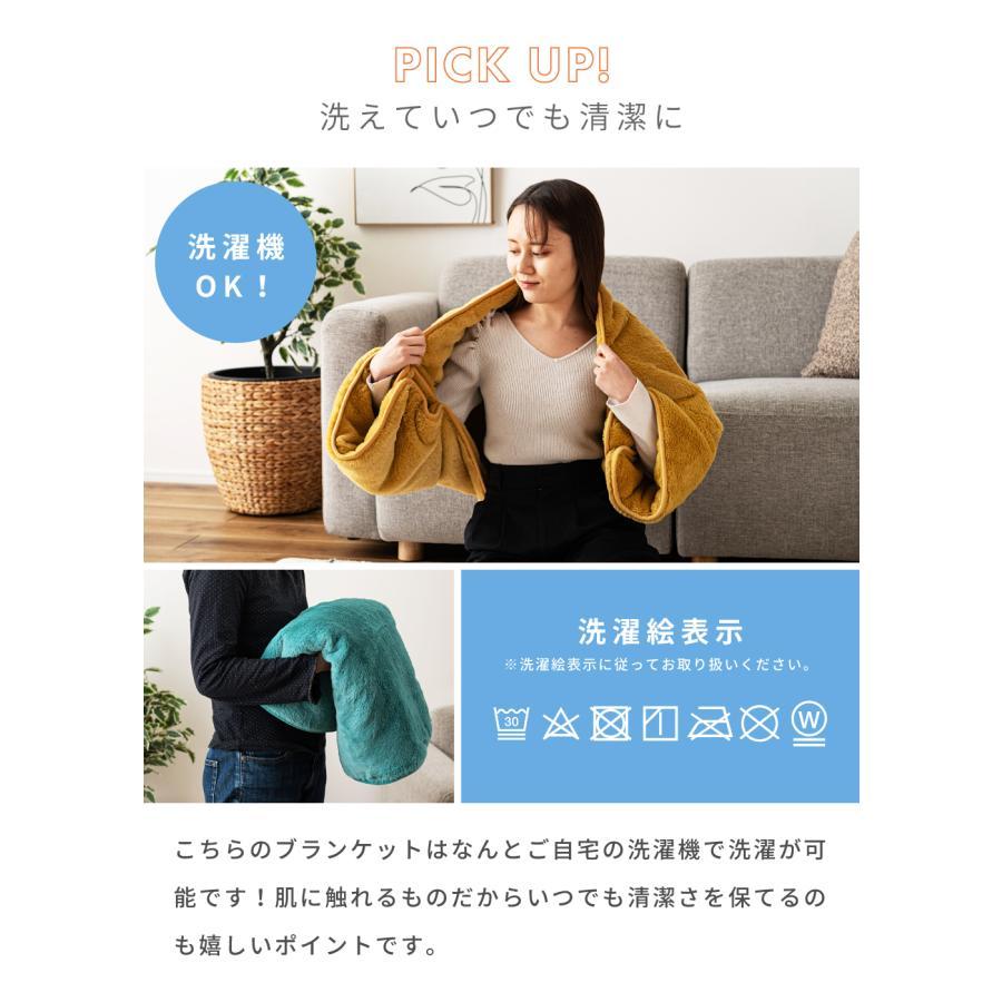ブランケット 5WAY 6層 着る毛布 エアロゲル アルミ 断熱 軽い 140×60 毛布 膝掛け 腰巻き 肩掛け ボレロ ラグ ポンチョ ボタン 羽織る 巻く シンプル おしゃれ | 東谷 | 21