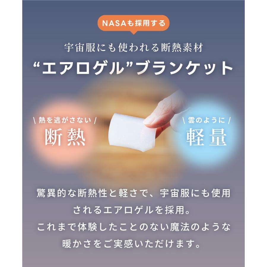 ブランケット 5WAY 6層 着る毛布 エアロゲル アルミ 断熱 軽い 140×60 毛布 膝掛け 腰巻き 肩掛け ボレロ ラグ ポンチョ ボタン 羽織る 巻く シンプル おしゃれ | 東谷 | 05