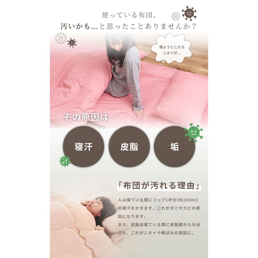 布団セット シングル 6点 テイジン 抗菌 防カビ 防ダニ 一式 まくら 枕 マクラ 敷き布団 掛け布団 カバー付き 綿 軽い おしゃれ 無地 シンプル 寝具 来客用 |  | 12