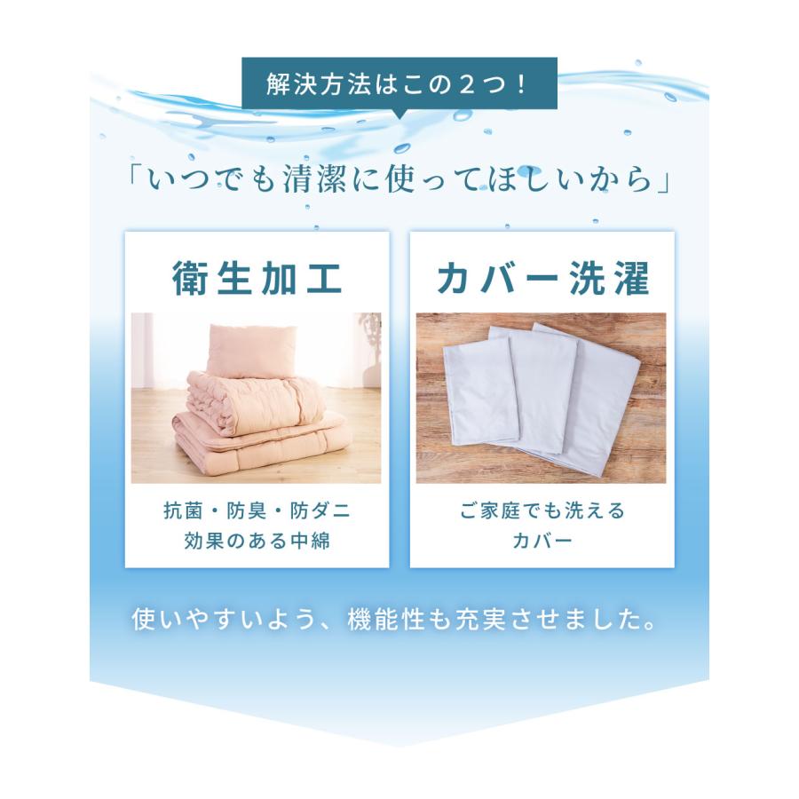 布団セット シングル 6点 テイジン 抗菌 防カビ 防ダニ 一式 まくら 枕 マクラ 敷き布団 掛け布団 カバー付き 綿 軽い おしゃれ 無地 シンプル 寝具 来客用 |  | 13