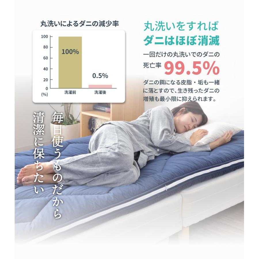 布団 敷き布団 しき布団 シングル 洗える 洗濯機可 吸湿発熱 防菌防臭 ピーチスキン 防ダニ 暖かい オールシーズン ベージュ ライトグレー ネイビー 無地 収納 | 東谷 | 16