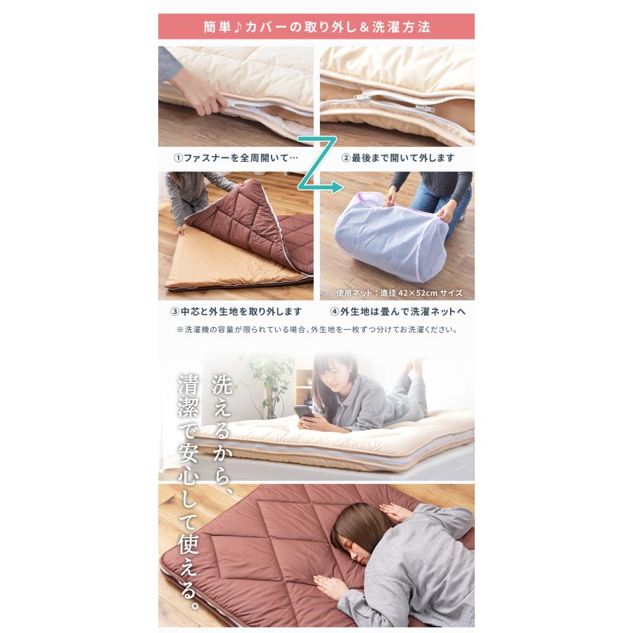 布団 敷き布団 しき布団 シングル 洗える 洗濯機可 吸湿発熱 防菌防臭 ピーチスキン 防ダニ 暖かい オールシーズン ベージュ ライトグレー ネイビー 無地 収納 | 東谷 | 18