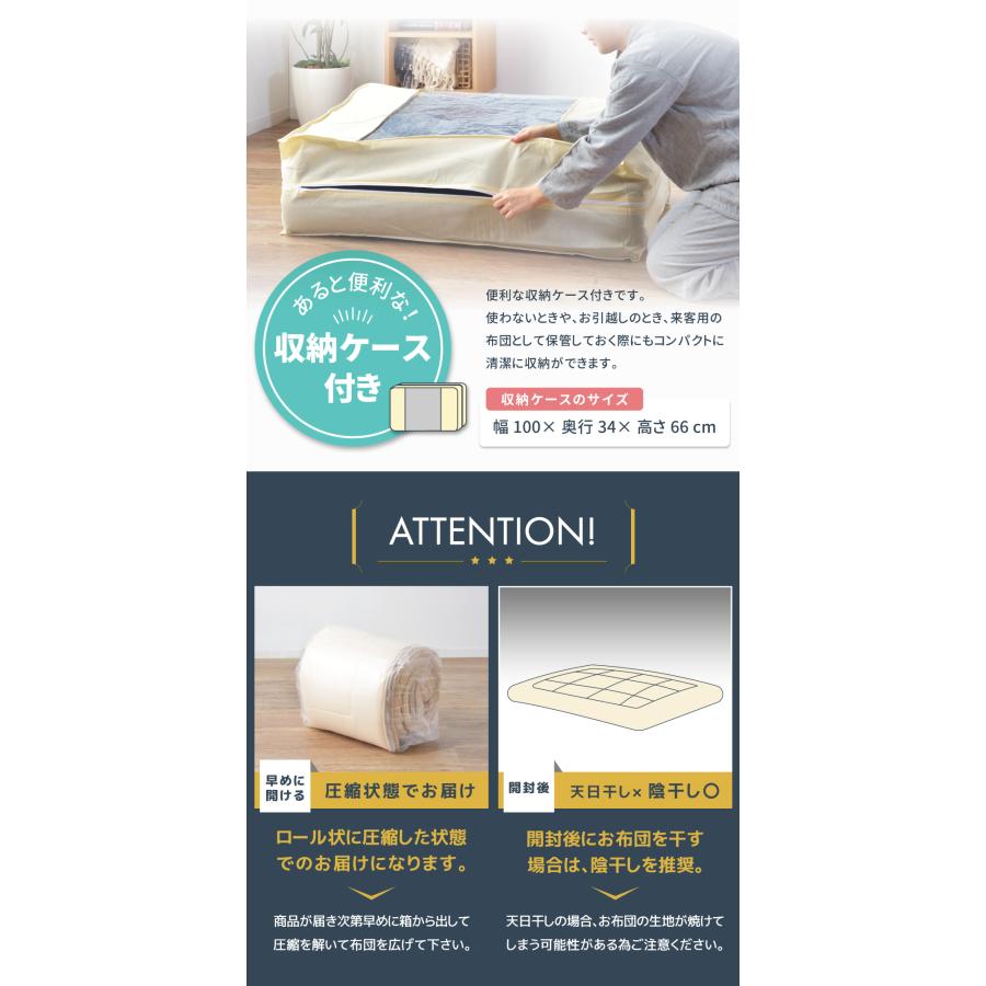 布団 敷き布団 しき布団 シングル 洗える 洗濯機可 吸湿発熱 防菌防臭 ピーチスキン 防ダニ 暖かい オールシーズン ベージュ ライトグレー ネイビー 無地 収納 | 東谷 | 20
