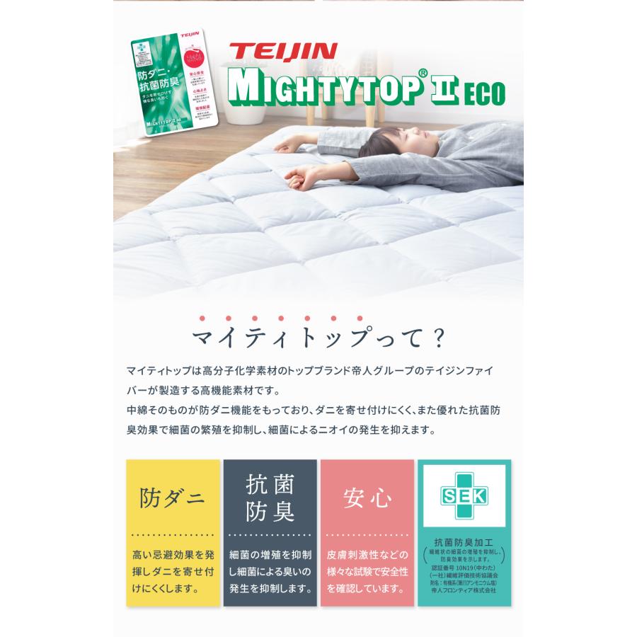 布団 敷き布団 しき布団 シングル 洗える 洗濯機可 吸湿発熱 防菌防臭 ピーチスキン 防ダニ 暖かい オールシーズン ベージュ ライトグレー ネイビー 無地 収納 | 東谷 | 10