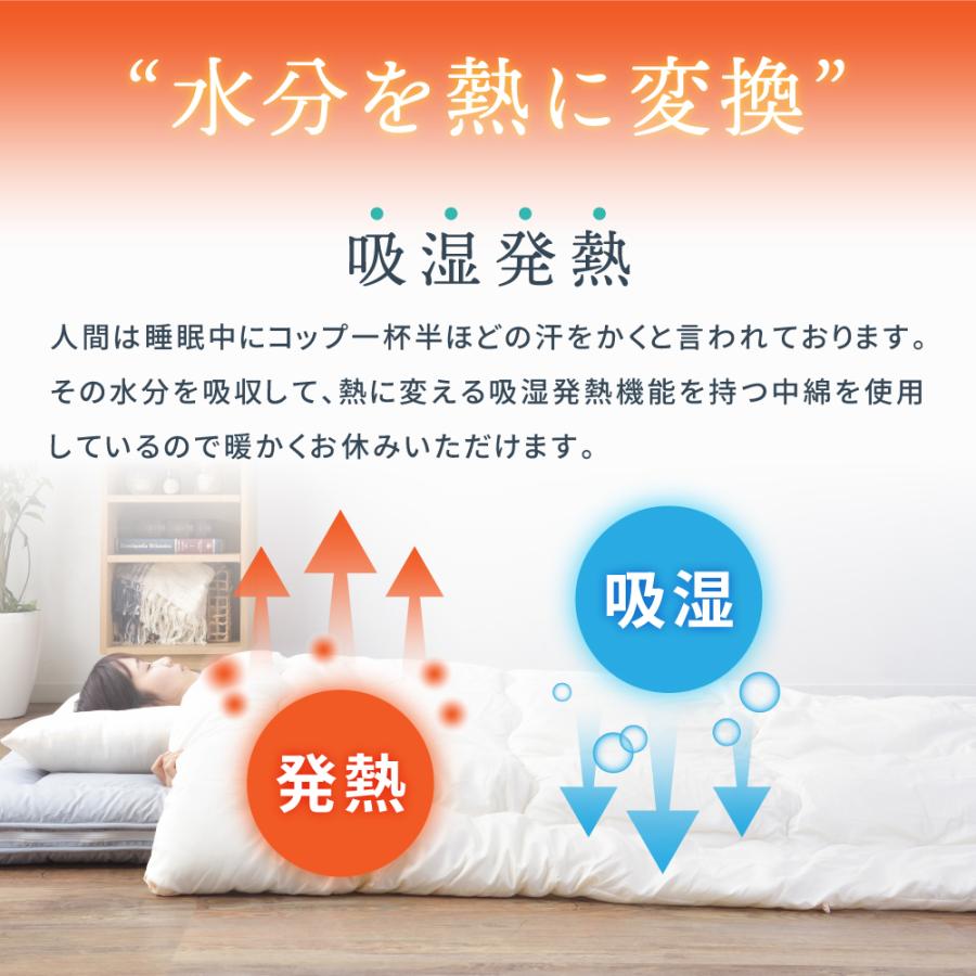 布団 敷き布団 しき布団 シングル 洗える 洗濯機可 吸湿発熱 防菌防臭 ピーチスキン 防ダニ 暖かい オールシーズン ベージュ ライトグレー ネイビー 無地 収納 | 東谷 | 12