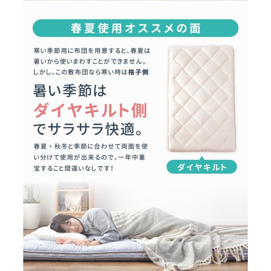 布団 敷き布団 しき布団 シングル 洗える 洗濯機可 吸湿発熱 防菌防臭 ピーチスキン 防ダニ 暖かい オールシーズン ベージュ ライトグレー ネイビー 無地 収納 | 東谷 | 13