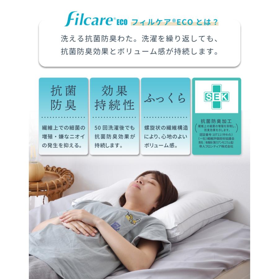 枕 まくら ホテル枕 ホテルピロー 洗える シンプル 高級感 マチ付き パイピング 機能綿 ふっくら ホワイト ブラック ネイビー 敬老の日 ギフト プレゼント | 東谷 | 13