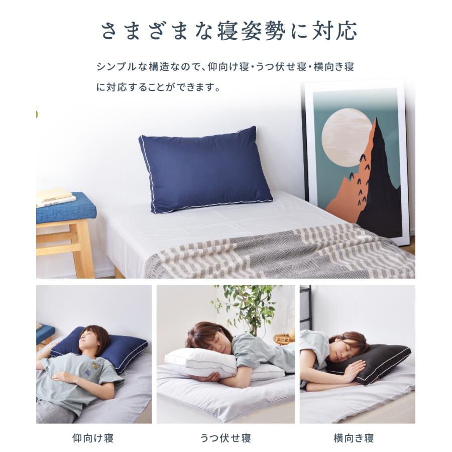 東谷 枕 まくら ホテル枕 ホテルピロー 洗える シンプル 高級感 マチ