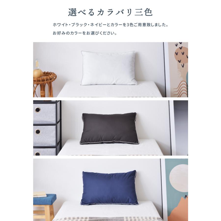 東谷 枕 まくら ホテル枕 ホテルピロー 洗える シンプル 高級感 マチ