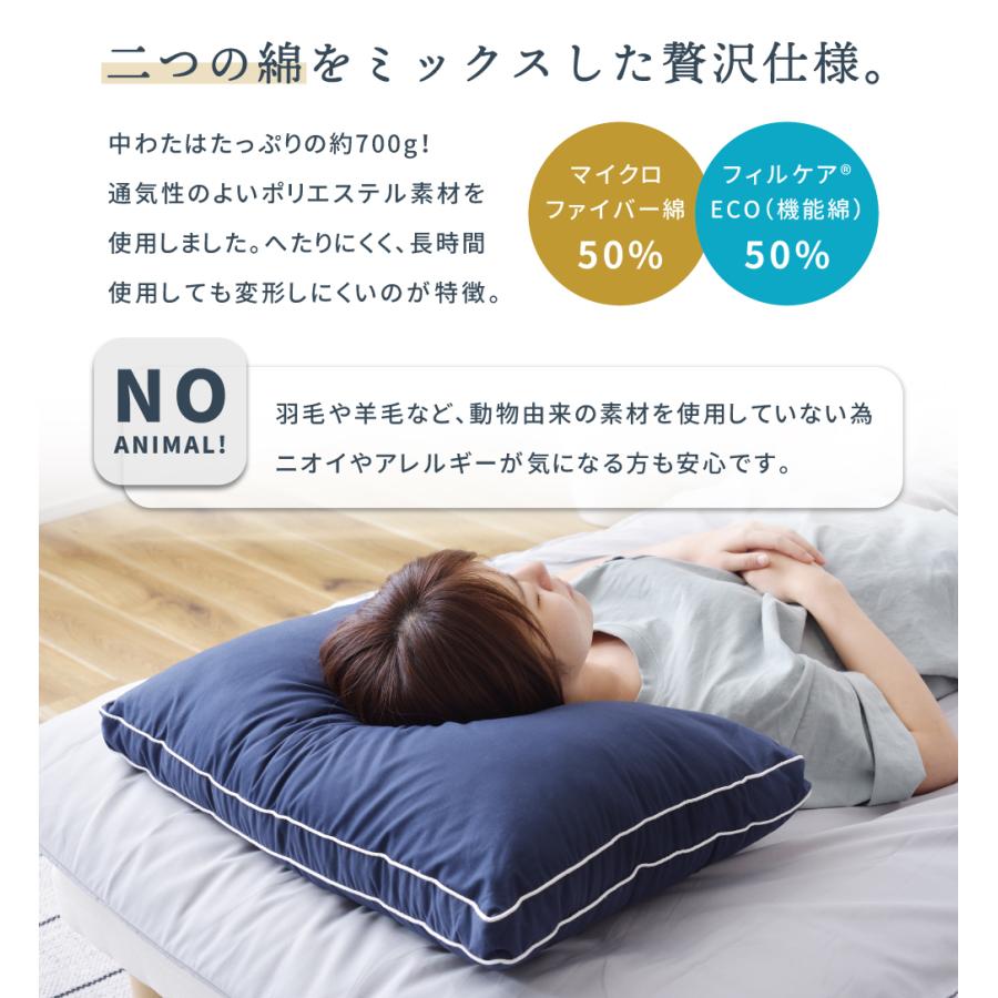 枕 まくら ホテル枕 ホテルピロー 洗える シンプル 高級感 マチ付き パイピング 機能綿 ふっくら ホワイト ブラック ネイビー 敬老の日 ギフト プレゼント | 東谷 | 09
