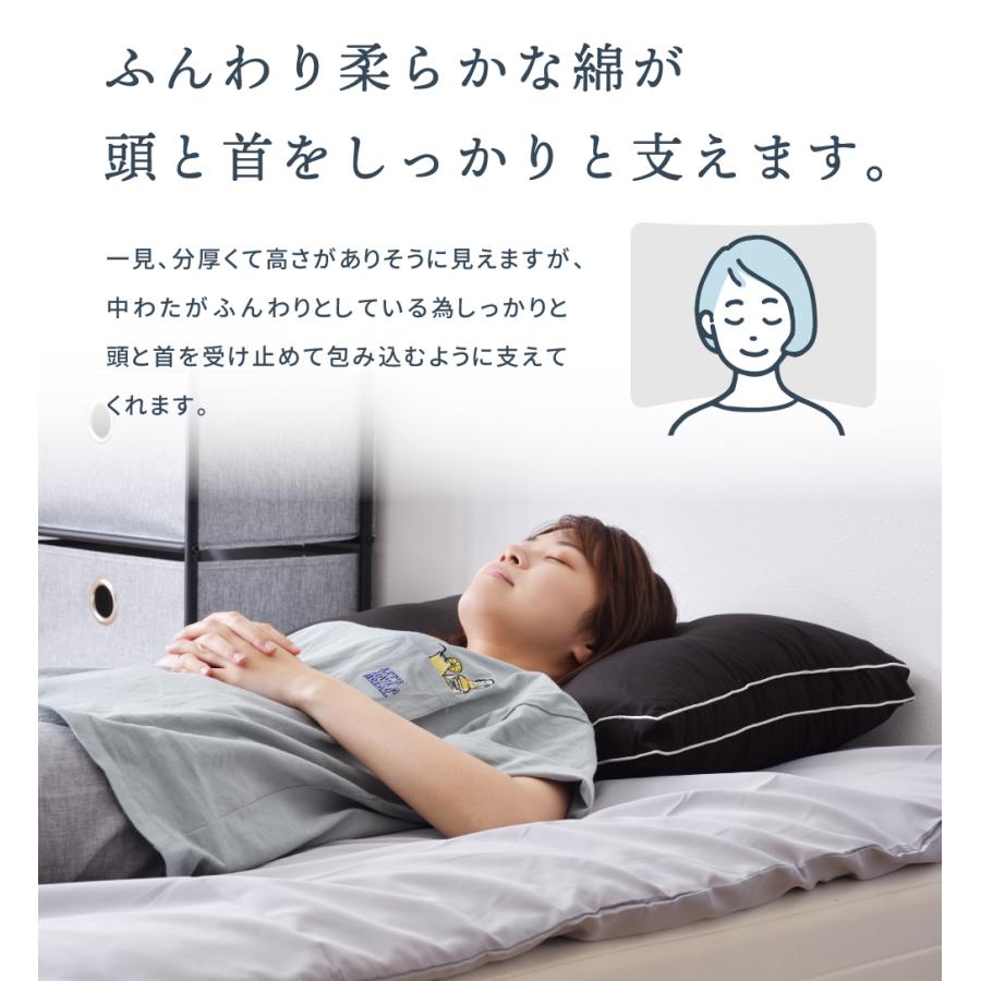 枕 まくら ホテル枕 ホテルピロー 洗える シンプル 高級感 マチ付き パイピング 機能綿 ふっくら ホワイト ブラック ネイビー 敬老の日 ギフト プレゼント | 東谷 | 10