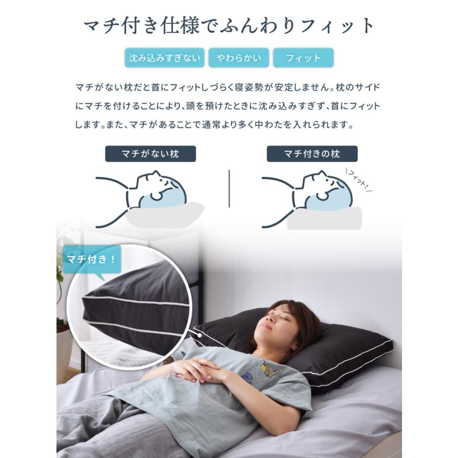 枕 まくら ホテル枕 ホテルピロー 洗える シンプル 高級感 マチ付き パイピング 機能綿 ふっくら ホワイト ブラック ネイビー 敬老の日 ギフト プレゼント | 東谷 | 11