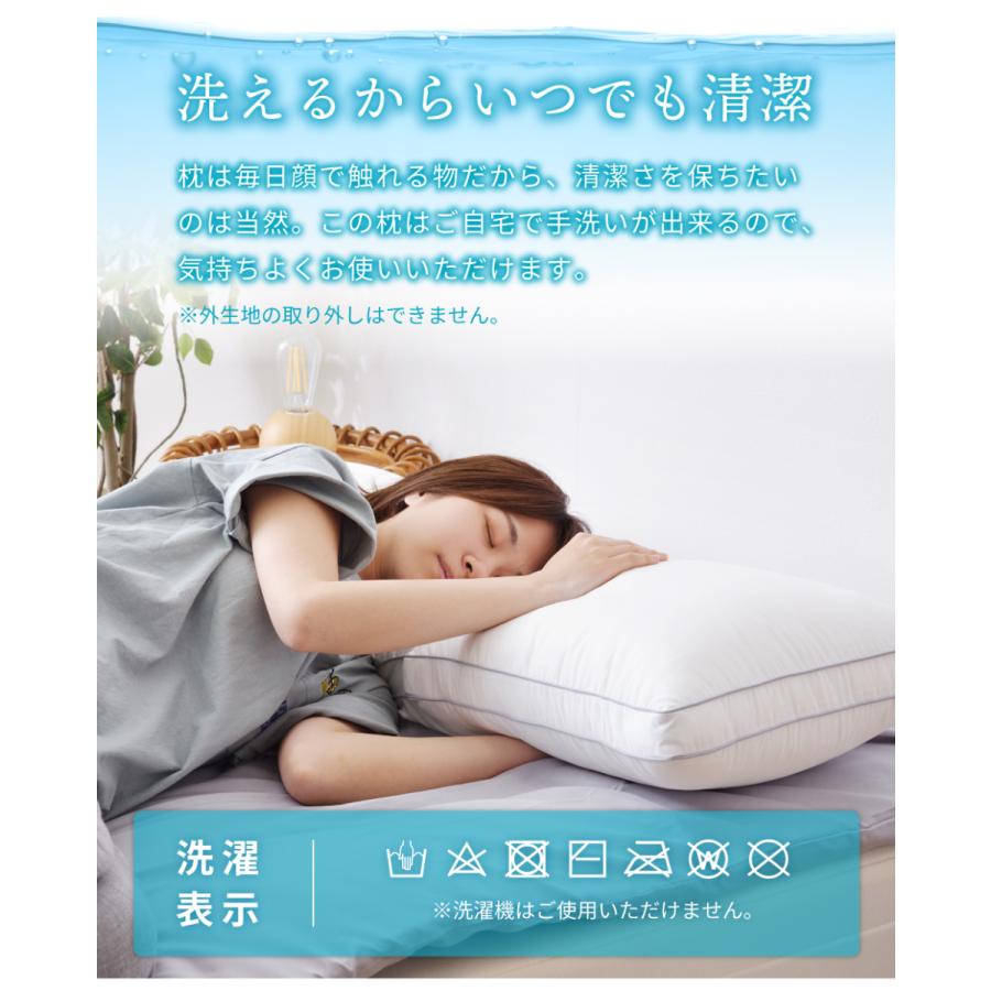 枕 まくら 抱き枕 抱きまくら 横向き寝 ロングピロー ホテル シンプル 高級感 マチ付き パイピング 機能綿 ボリューム感 洗える 敬老の日 ギフト プレゼント | 東谷 | 13