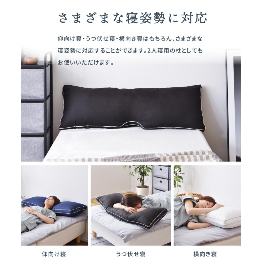 枕 まくら 抱き枕 抱きまくら 横向き寝 ロングピロー ホテル シンプル 高級感 マチ付き パイピング 機能綿 ボリューム感 洗える 敬老の日 ギフト プレゼント | 東谷 | 16