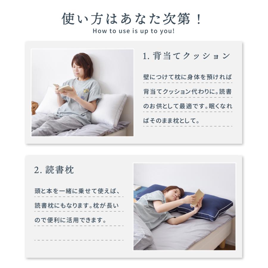 枕 まくら 抱き枕 抱きまくら 横向き寝 ロングピロー ホテル シンプル 高級感 マチ付き パイピング 機能綿 ボリューム感 洗える 敬老の日 ギフト プレゼント | 東谷 | 17