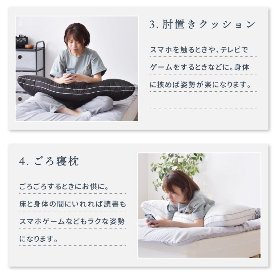 枕 まくら 抱き枕 抱きまくら 横向き寝 ロングピロー ホテル シンプル 高級感 マチ付き パイピング 機能綿 ボリューム感 洗える 敬老の日 ギフト プレゼント | 東谷 | 18