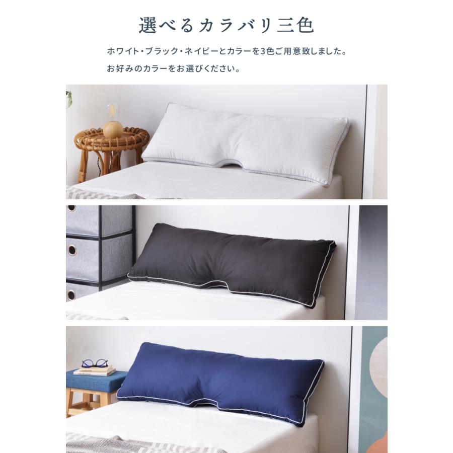 枕 まくら 抱き枕 抱きまくら 横向き寝 ロングピロー ホテル シンプル 高級感 マチ付き パイピング 機能綿 ボリューム感 洗える 敬老の日 ギフト プレゼント | 東谷 | 20