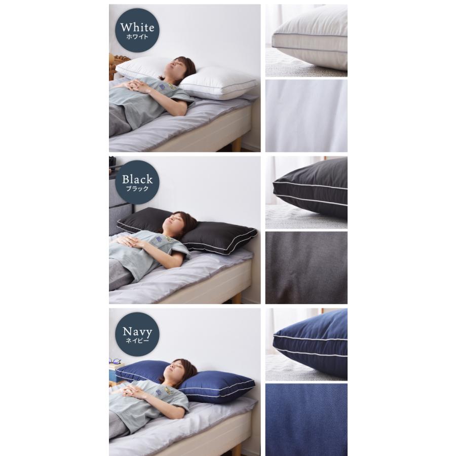 東谷 枕 まくら 抱き枕 抱きまくら 横向き寝 ロングピロー ホテル