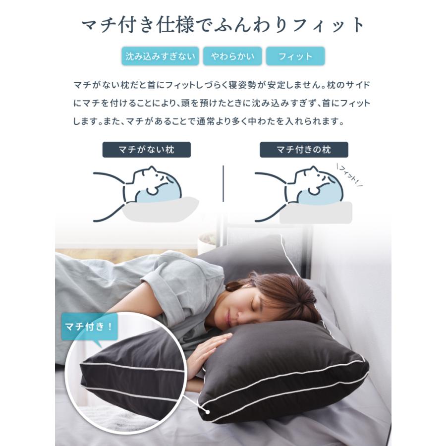 枕 まくら 抱き枕 抱きまくら 横向き寝 ロングピロー ホテル シンプル 高級感 マチ付き パイピング 機能綿 ボリューム感 洗える 敬老の日 ギフト プレゼント | 東谷 | 09