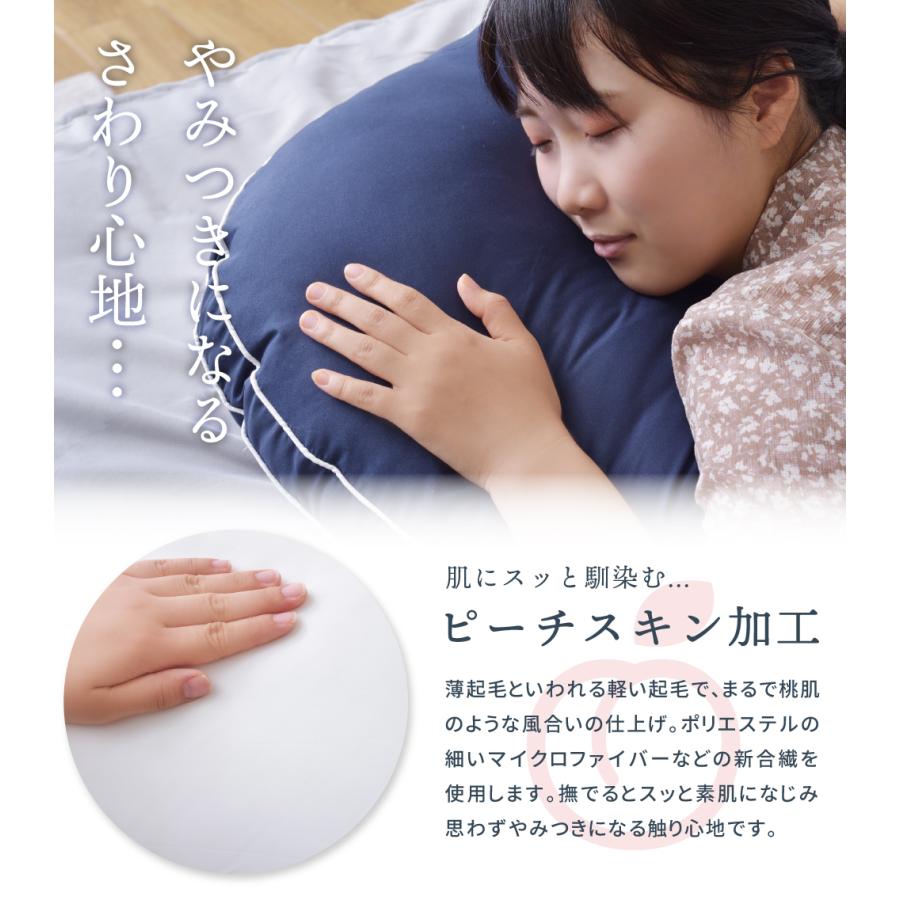 U字枕 まくら 枕 U字抱き枕 抱き枕 横向き寝 ロングピロー ホテル枕 シンプル 高級感 マチ付き パイピング 機能綿 ボリューム感 敬老の日 ギフト プレゼント | 東谷 | 15