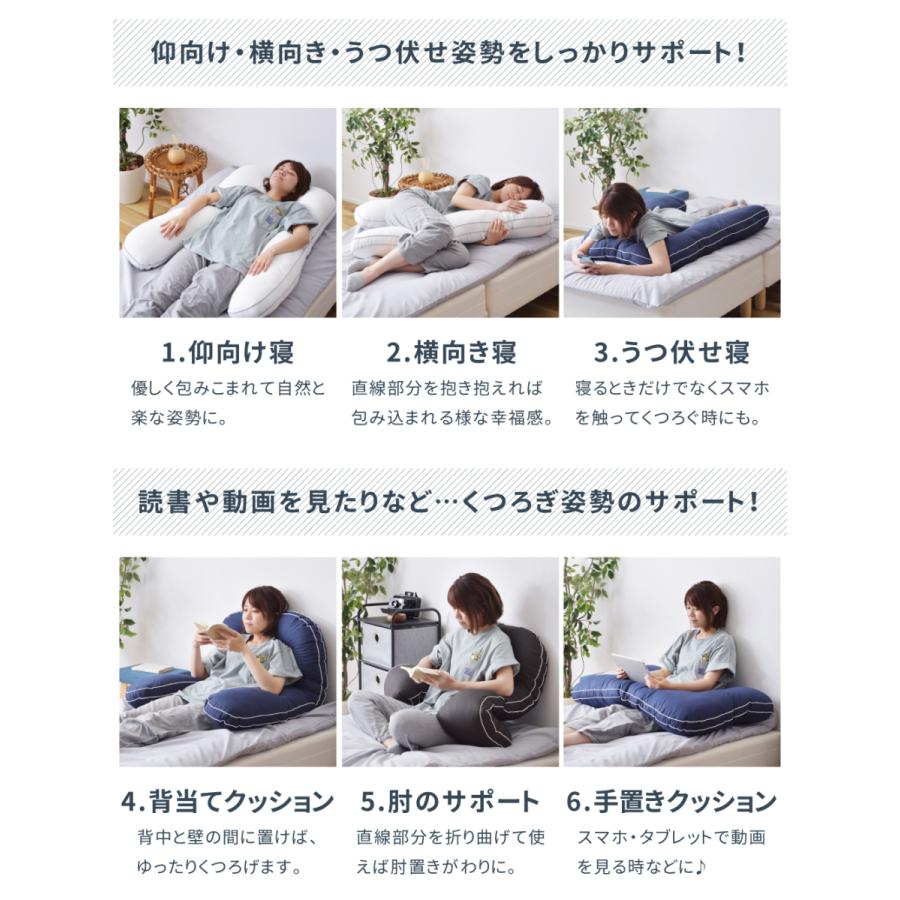 U字枕 まくら 枕 U字抱き枕 抱き枕 横向き寝 ロングピロー ホテル枕 シンプル 高級感 マチ付き パイピング 機能綿 ボリューム感 敬老の日 ギフト プレゼント | 東谷 | 17