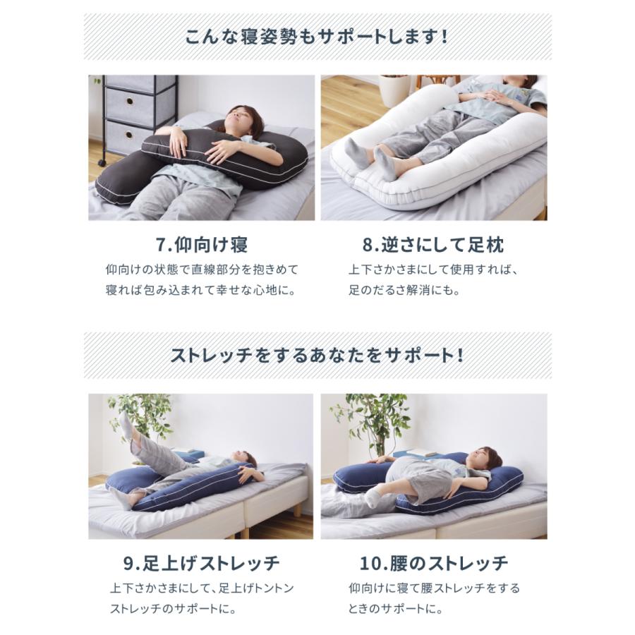 U字枕 まくら 枕 U字抱き枕 抱き枕 横向き寝 ロングピロー ホテル枕 シンプル 高級感 マチ付き パイピング 機能綿 ボリューム感 敬老の日 ギフト プレゼント | 東谷 | 18