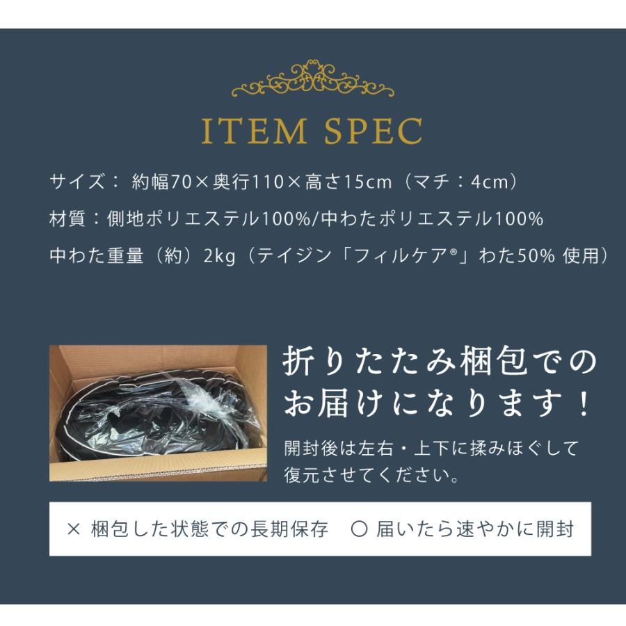 U字枕 まくら 枕 U字抱き枕 抱き枕 横向き寝 ロングピロー ホテル枕 シンプル 高級感 マチ付き パイピング 機能綿 ボリューム感 敬老の日 ギフト プレゼント | 東谷 | 22