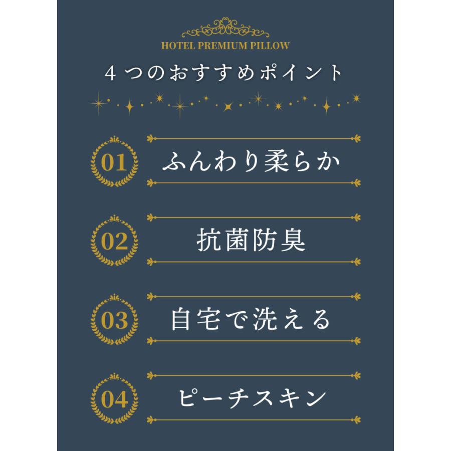 U字枕 まくら 枕 U字抱き枕 抱き枕 横向き寝 ロングピロー ホテル枕 シンプル 高級感 マチ付き パイピング 機能綿 ボリューム感 敬老の日 ギフト プレゼント | 東谷 | 06