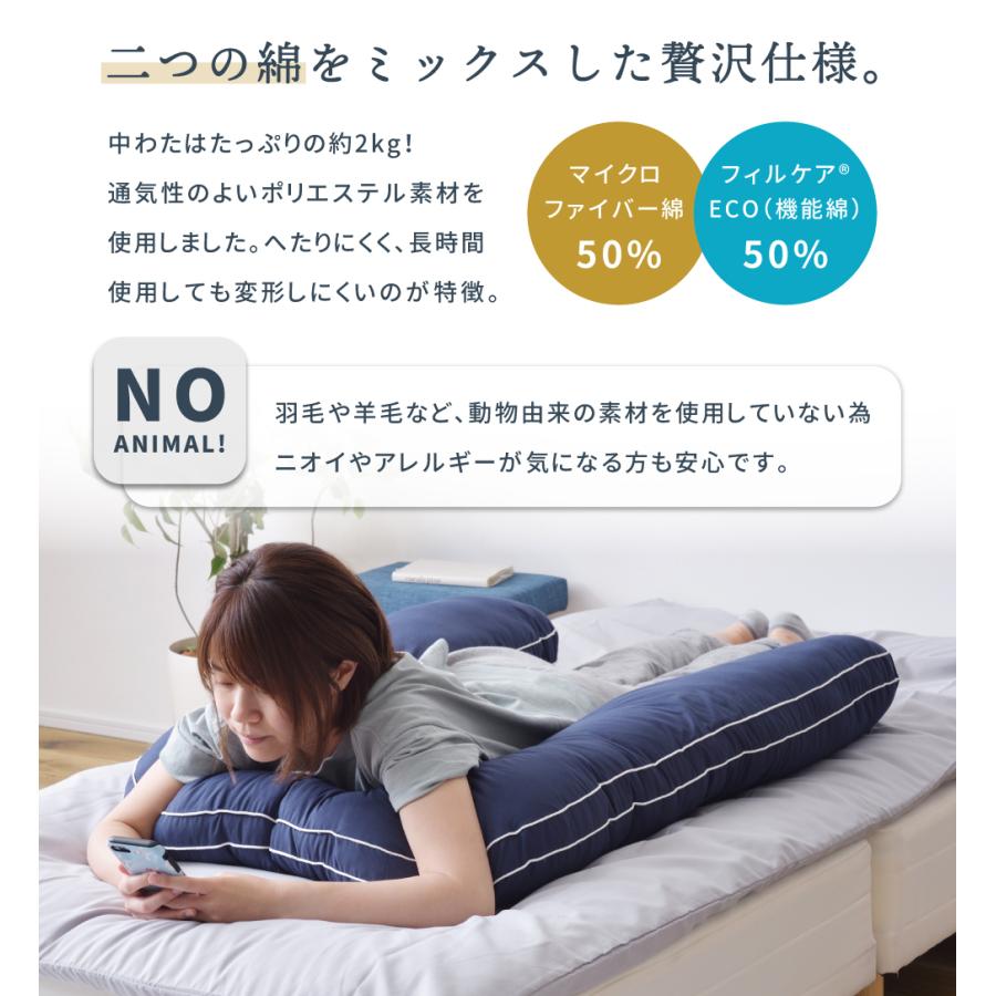 東谷 U字枕 まくら 枕 U字抱き枕 抱き枕 横向き寝 ロングピロー ホテル