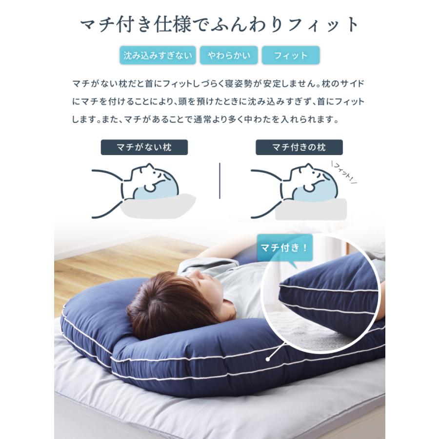 U字枕 まくら 枕 U字抱き枕 抱き枕 横向き寝 ロングピロー ホテル枕 シンプル 高級感 マチ付き パイピング 機能綿 ボリューム感 敬老の日 ギフト プレゼント | 東谷 | 09