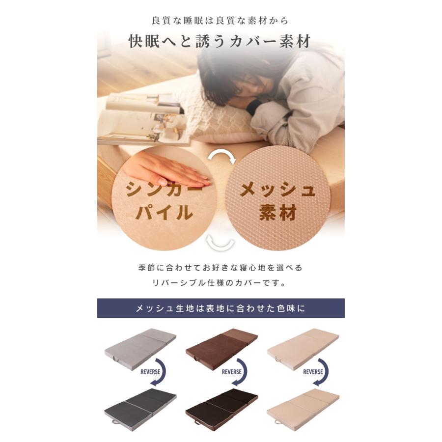 マットレス 3つ折り シングル 高反発 ウレタン 厚み10cm メッシュ素材 リバーシブル 硬め 洗えるカバー 清潔 シンプル 快適 折りたたみ 折り畳み 来客用 | 東谷 | 13