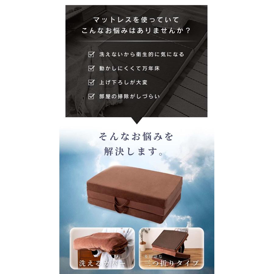 マットレス 3つ折り シングル 高反発 ウレタン 厚み10cm メッシュ素材 リバーシブル 硬め 洗えるカバー 清潔 シンプル 快適 折りたたみ 折り畳み 来客用 | 東谷 | 16