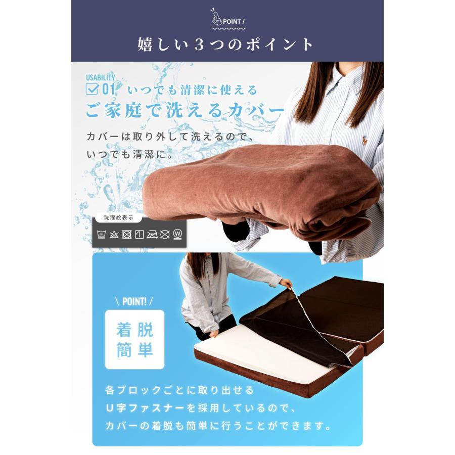 マットレス 3つ折り シングル 高反発 ウレタン 厚み10cm メッシュ素材 リバーシブル 硬め 洗えるカバー 清潔 シンプル 快適 折りたたみ 折り畳み 来客用 | 東谷 | 17