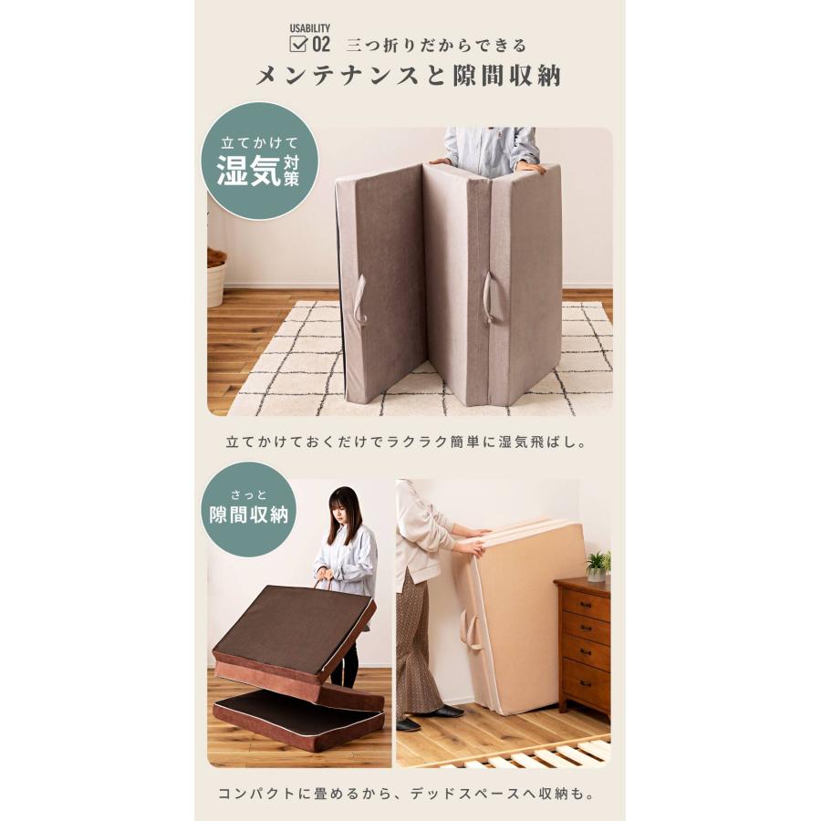 マットレス 3つ折り シングル 高反発 ウレタン 厚み10cm メッシュ素材 リバーシブル 硬め 洗えるカバー 清潔 シンプル 快適 折りたたみ 折り畳み 来客用 | 東谷 | 18