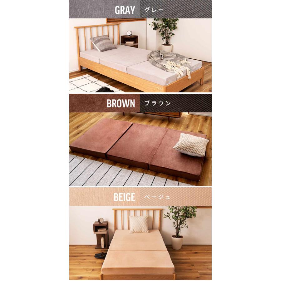 マットレス 3つ折り シングル 高反発 ウレタン 厚み10cm メッシュ素材 リバーシブル 硬め 洗えるカバー 清潔 シンプル 快適 折りたたみ 折り畳み 来客用 | 東谷 | 20