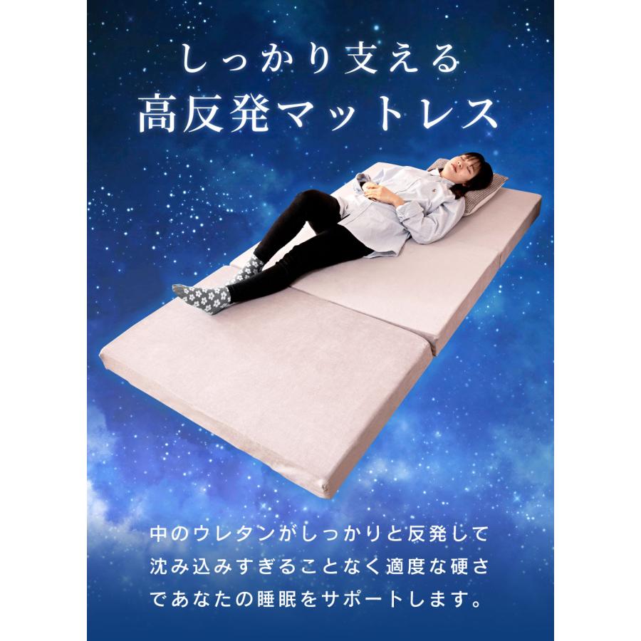 マットレス 3つ折り シングル 高反発 ウレタン 厚み10cm メッシュ素材 リバーシブル 硬め 洗えるカバー 清潔 シンプル 快適 折りたたみ 折り畳み 来客用 | 東谷 | 05