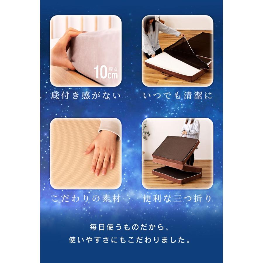 マットレス 3つ折り シングル 高反発 ウレタン 厚み10cm メッシュ素材 リバーシブル 硬め 洗えるカバー 清潔 シンプル 快適 折りたたみ 折り畳み 来客用 | 東谷 | 06