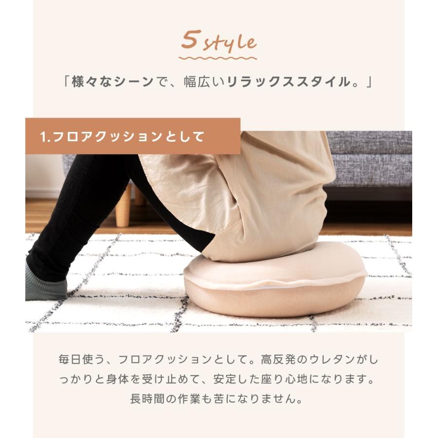 東谷 クッション 冷感ジェル付きクッション マカロン型 高反発ウレタン