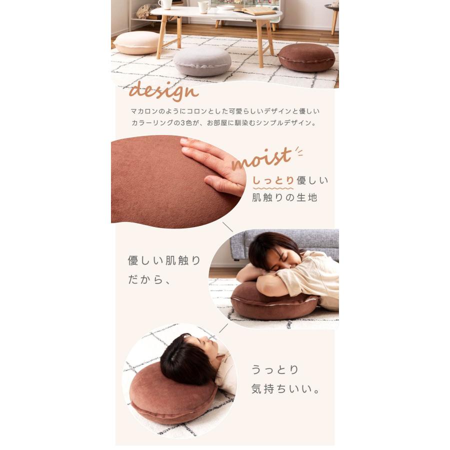 東谷 クッション 冷感ジェル付きクッション マカロン型 高反発ウレタン