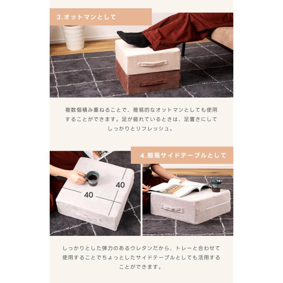 クッション 冷感ジェル付き スクエアクッション 高反発 シンプル 40×40 カバー 取り外し 洗える 正方形 硬め 座布団 四角 角型 母の日 ギフト プレゼント | 東谷 | 15