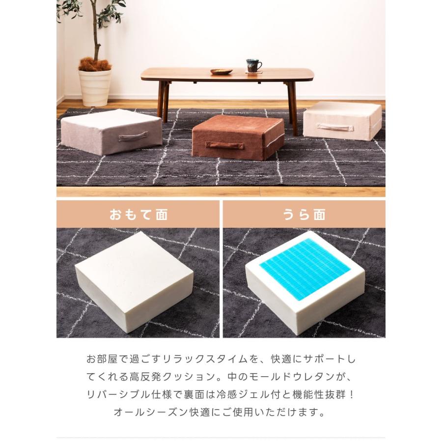 クッション 冷感ジェル付き スクエアクッション 高反発 シンプル 40×40 カバー 取り外し 洗える 正方形 硬め 座布団 四角 角型 母の日 ギフト プレゼント | 東谷 | 05